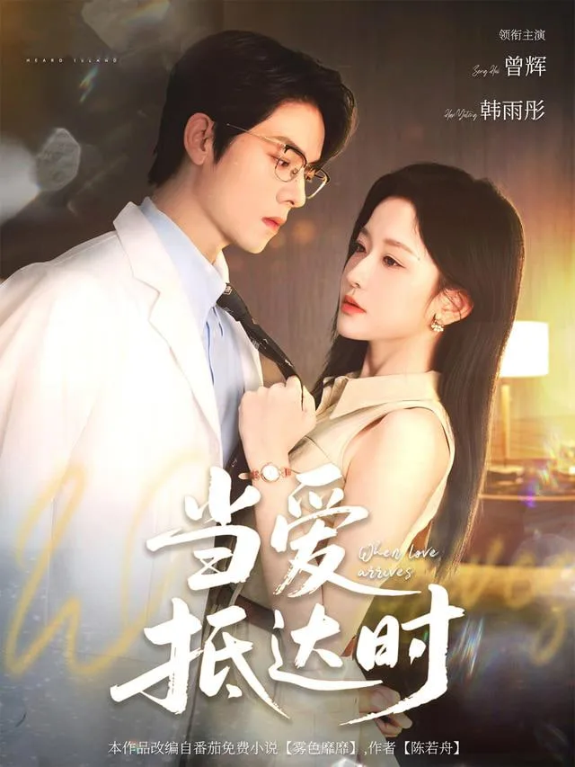 萤火沉寂时